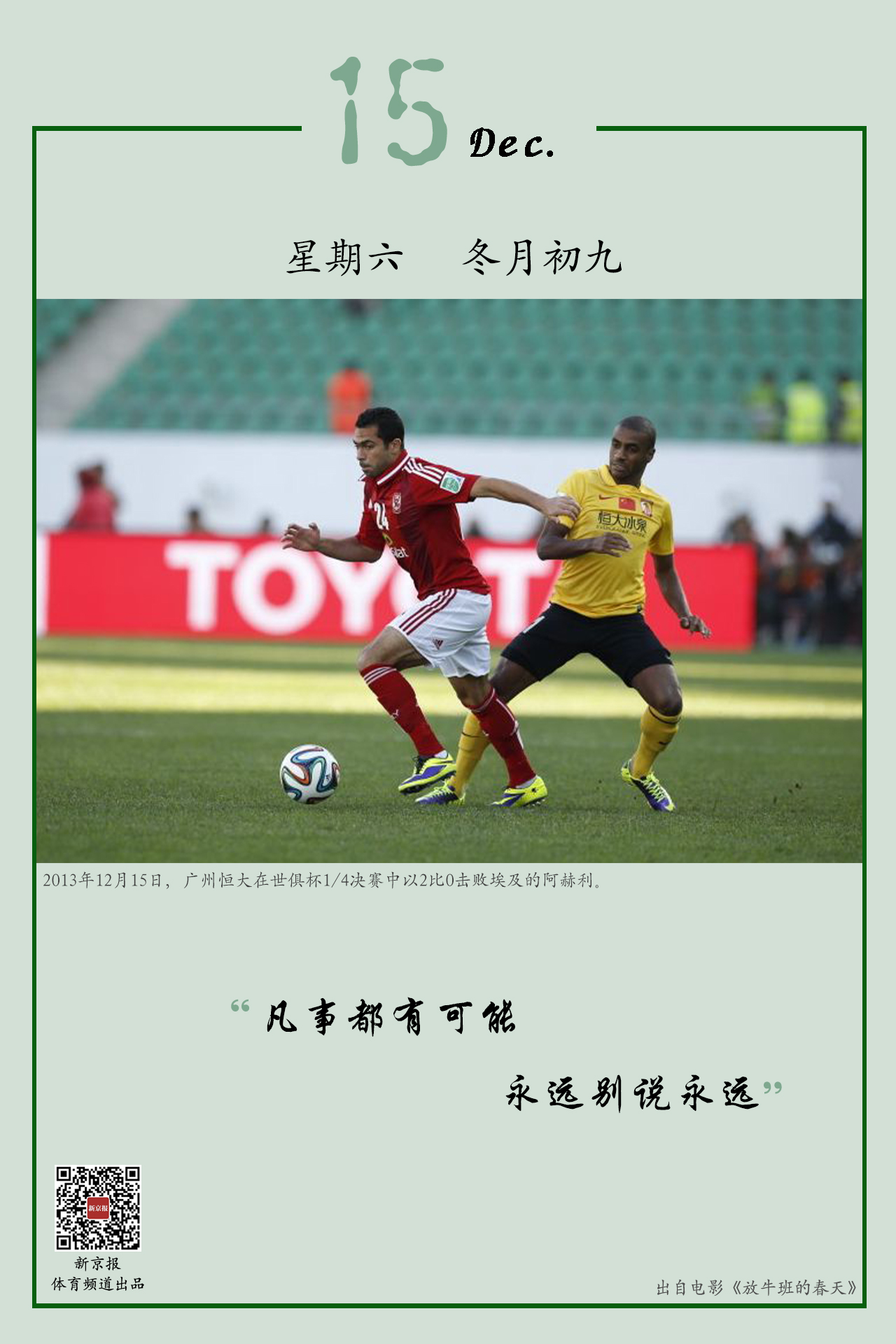 状态正佳