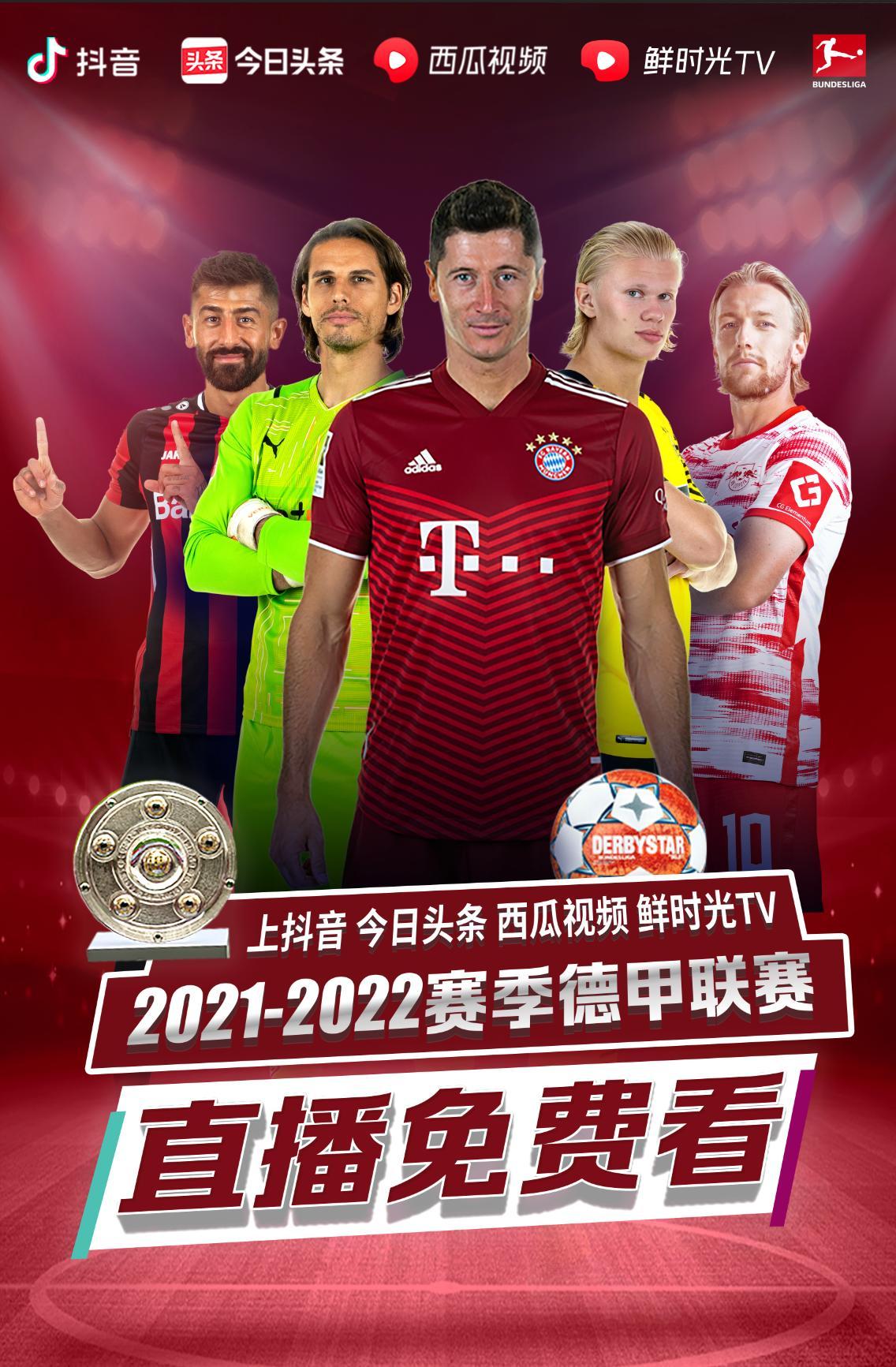 得尊重