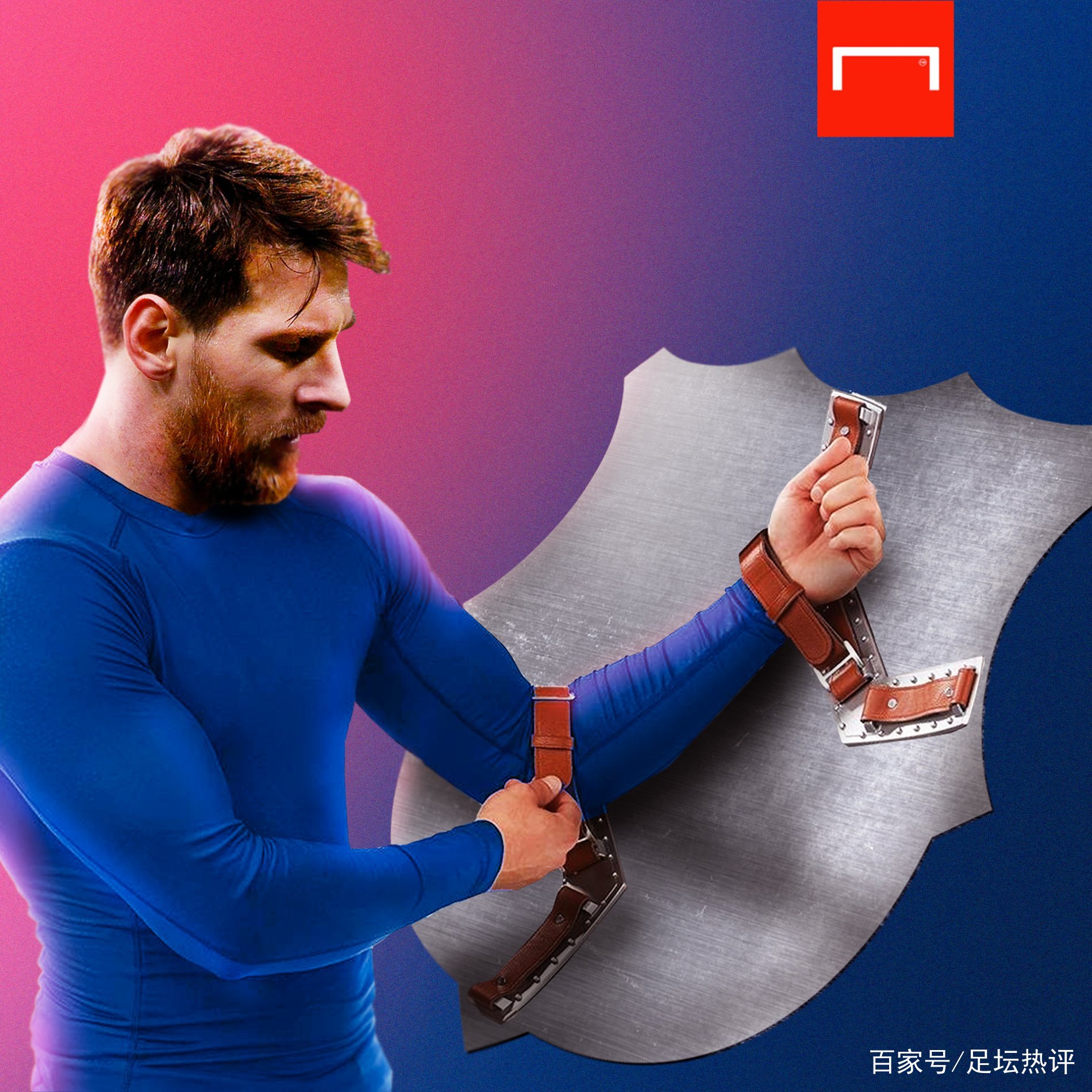 弥补阿约