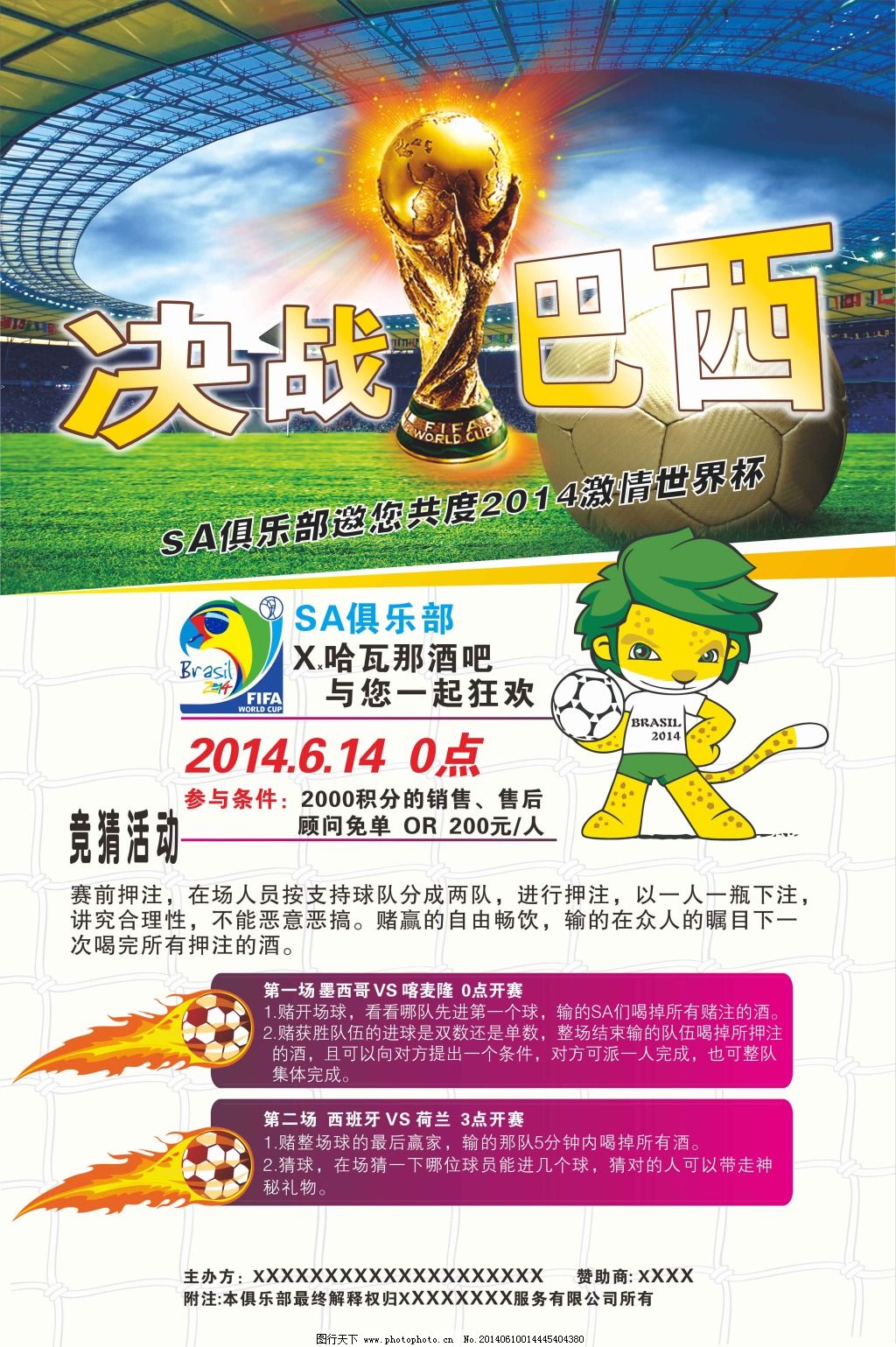 凭借灵活的
