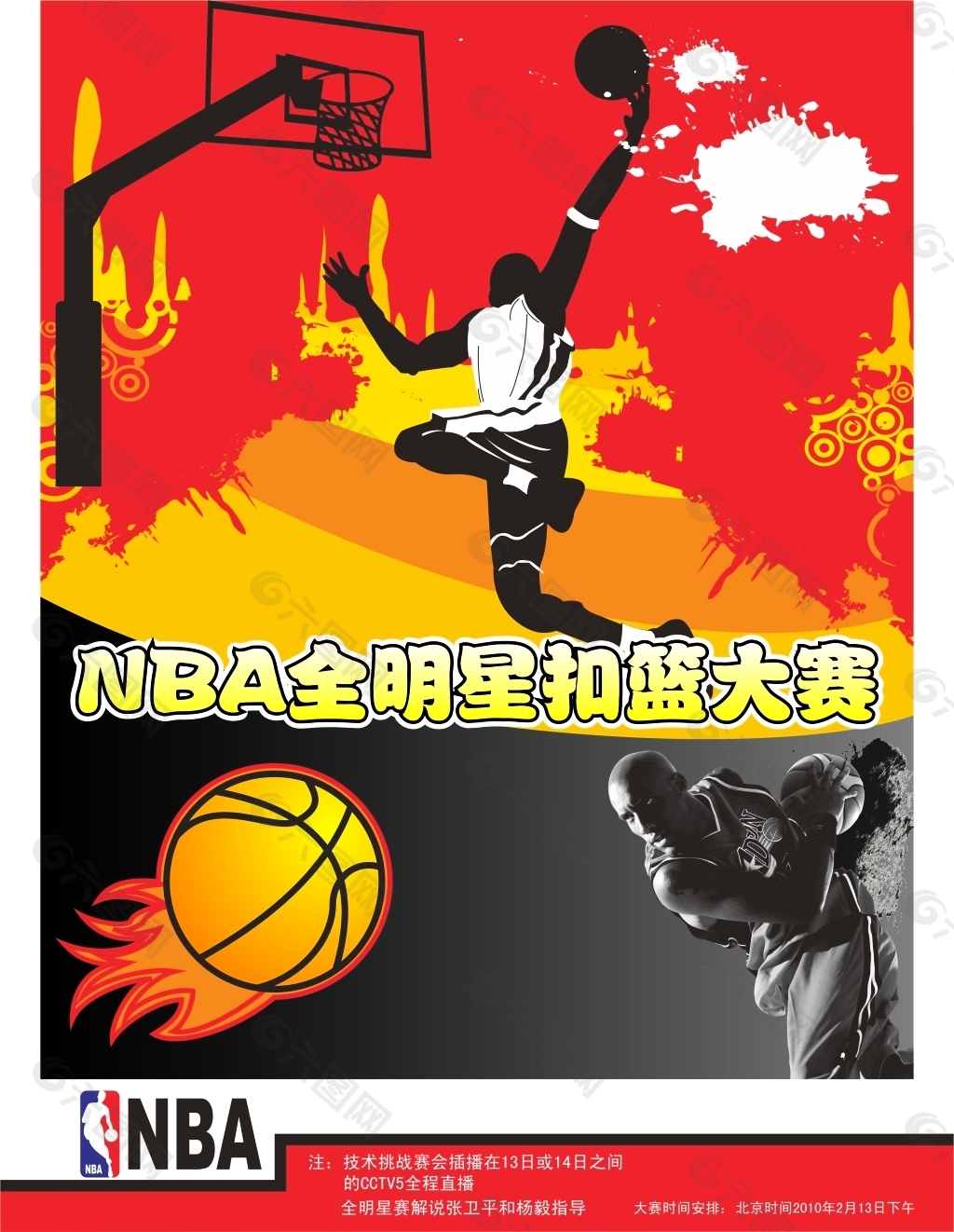 样会破