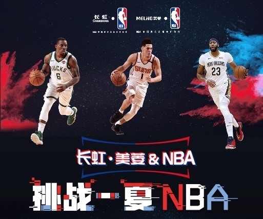 罗马尼