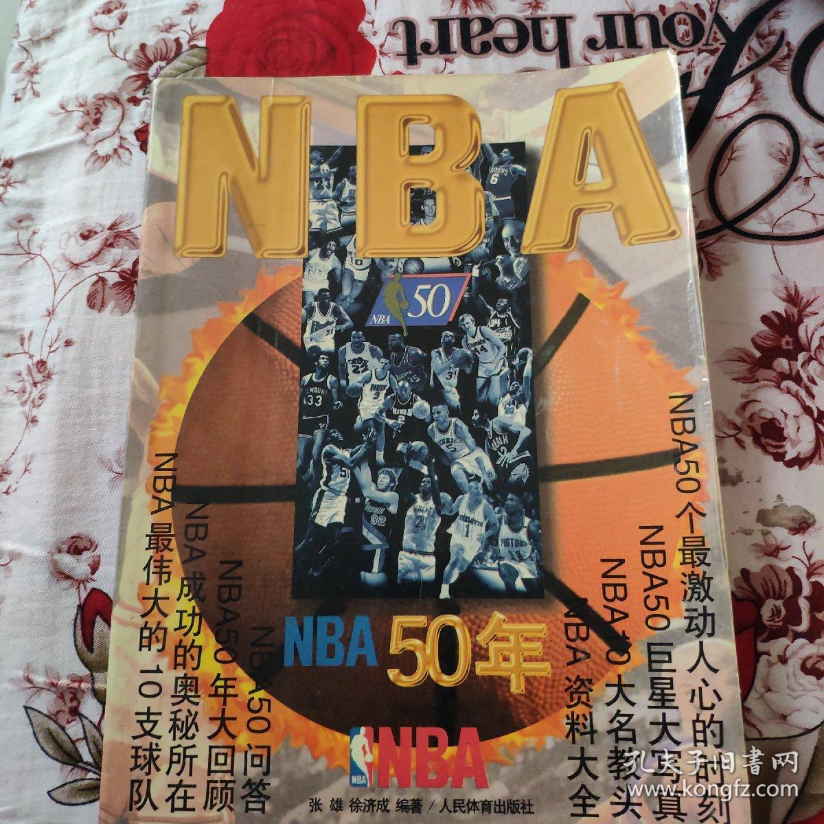 的一次
