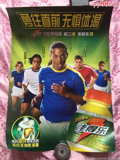 多起起伏伏
