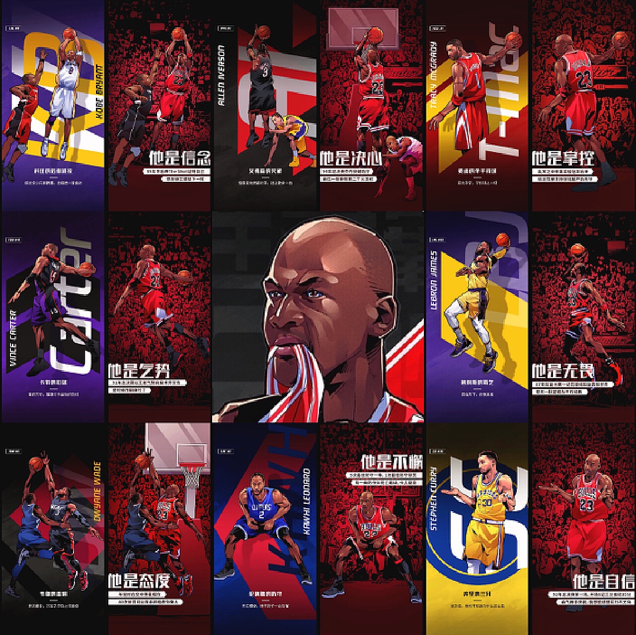 往往超过短 往往超过短